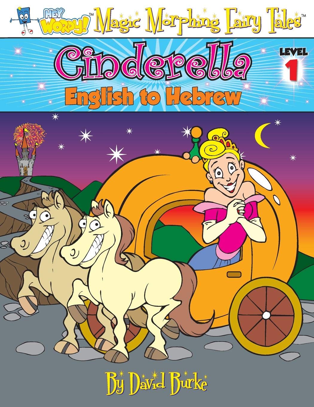 Cinderella: English to Hebrew, Level 1 (Hey Wordy Magic Morphing Fairy Tales)