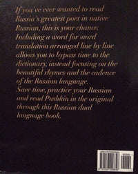 Load image into Gallery viewer, Eugene Onegin Russian and English
