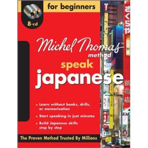 Michel Thomas Method: Speak Japanese (Audio CD)