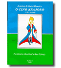 Load image into Gallery viewer, Greek Language The Little Prince by Antoine de Saint-Exupéry
