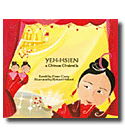 Yeh-hsien (A Chinese Cinderella) by Dawn Casey; Illustrated by Richard Holland