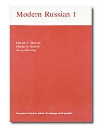 Modern Russian - Level One Book and CD's or Flash Drive Option