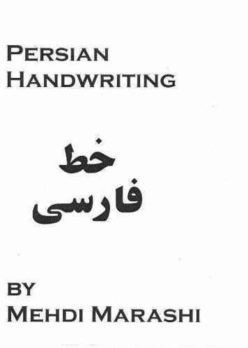 Persian Handwriting on DVD