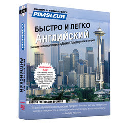 Pimsleur  English as A Second Language for Russian Speakers 4 cd's -New