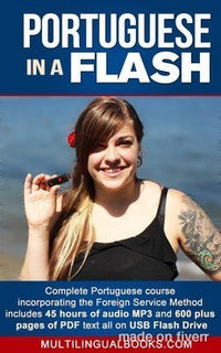 Load image into Gallery viewer, Brazilian Portuguese In a Flash USB or Download
