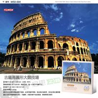 Load image into Gallery viewer, 500pcs jigsaw puzzle The Great Wall
