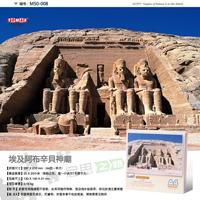 Load image into Gallery viewer, 500pcs jigsaw puzzle The Great Wall
