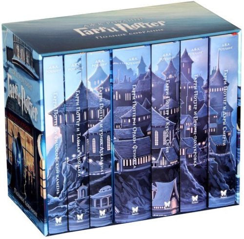 Harry Potter Polish Complete Set