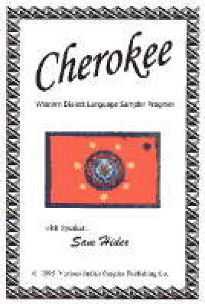 Cherokee Eastern Language Sampler Program (Eastern) Audio CD