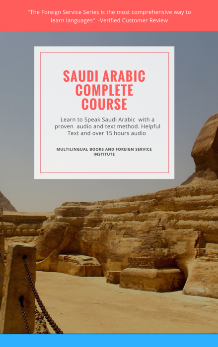 Learn Saudi Arabic Foreign Service Remastered Book and Flash Drive