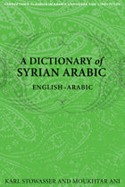 A DICTIONARY OF SYRIAN ARABIC English-Arabic