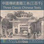 Three Classic Chinese Texts Audio book in chinese - spanishdownloads